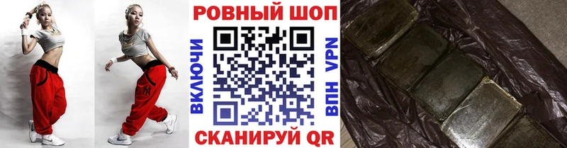 Купить закладку ГАШИШ  Метамфетамин  Меф  Петровск-Забайкальский