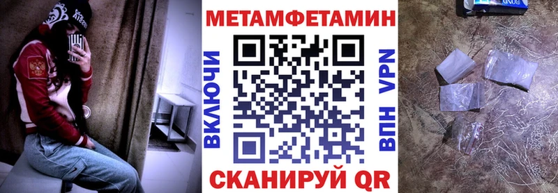 Купить закладки  Петровск-Забайкальский  Amphetamine 97% 