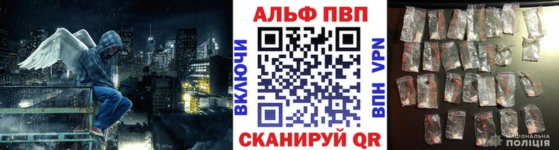 Купить Петровск-Забайкальский Alpha-PVP VHQ