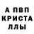 Alfa_PVP мука Kimurazi