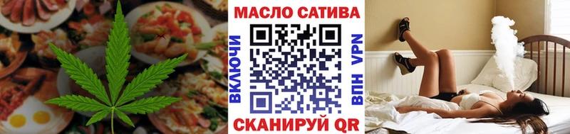 Купить  Петровск-Забайкальский  Печенье с ТГК конопля 