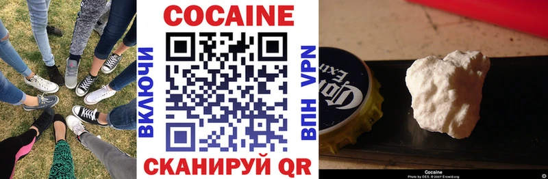 Cocaine 98%  Купить  Петровск-Забайкальский 