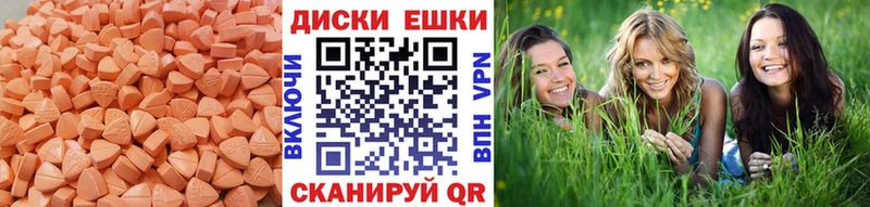 ЭКСТАЗИ mix  Купить закладки  Петровск-Забайкальский 