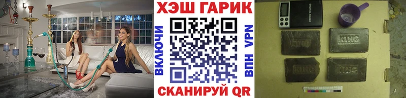 ГАШИШ AMNESIA HAZE  Купить закладки  Петровск-Забайкальский 