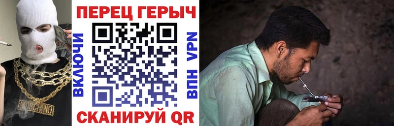 Героин хмурый  Купить  Петровск-Забайкальский 