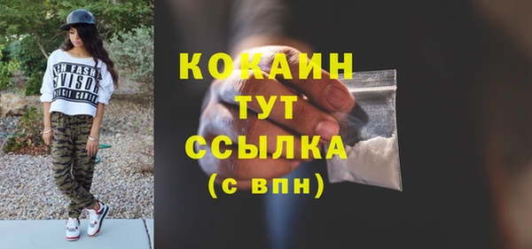mix Балахна