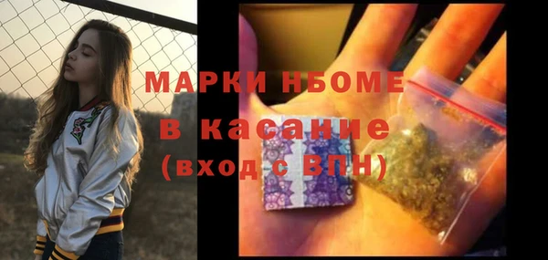 mix Балахна