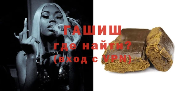 дистиллят марихуана Баксан