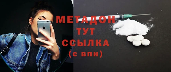 дистиллят марихуана Баксан