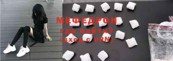 mix Балахна
