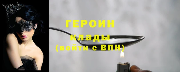 дистиллят марихуана Баксан
