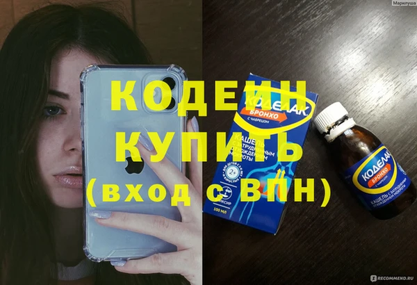 mix Балахна