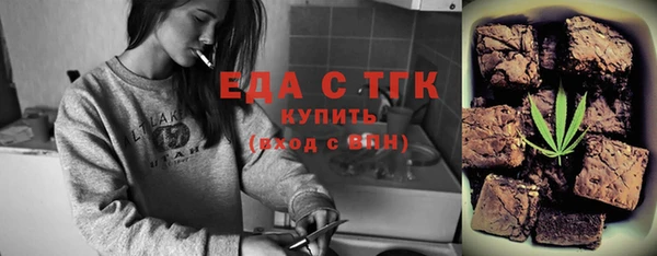 дистиллят марихуана Баксан