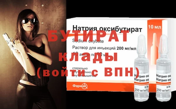 дистиллят марихуана Баксан