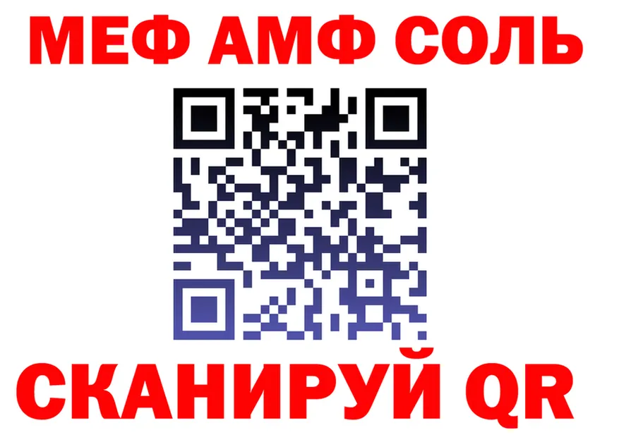 ТГК концентрат зеркало площадка ОМГ ОМГ Петровск-Забайкальский