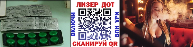 Купить  Петровск-Забайкальский  ЛСД экстази ecstasy 