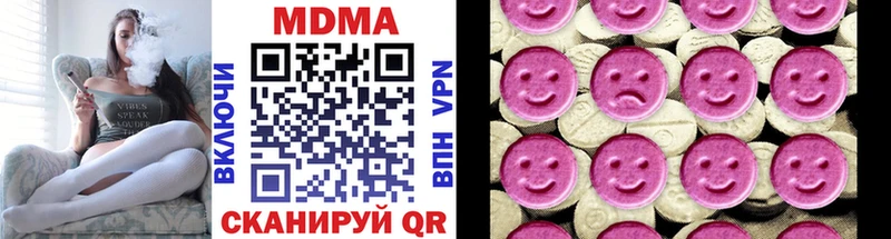 Купить закладки Петровск-Забайкальский MDMA Molly